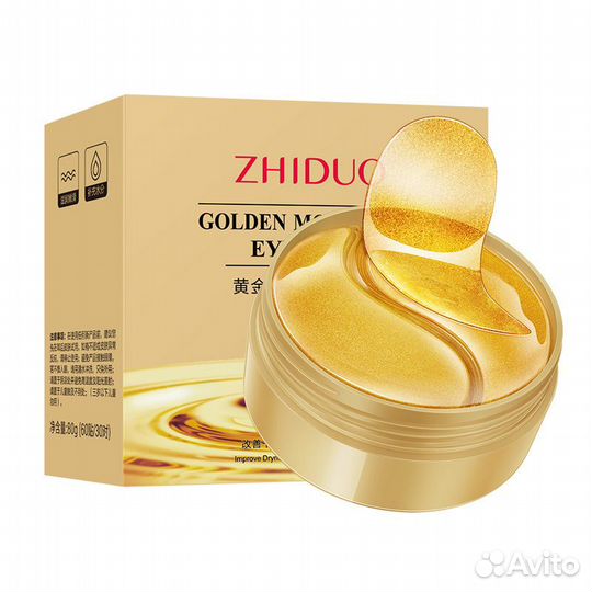 Гидрогелевые патчи для глаз