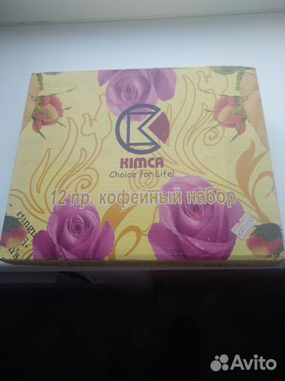 Кофейный набор на 6 персон