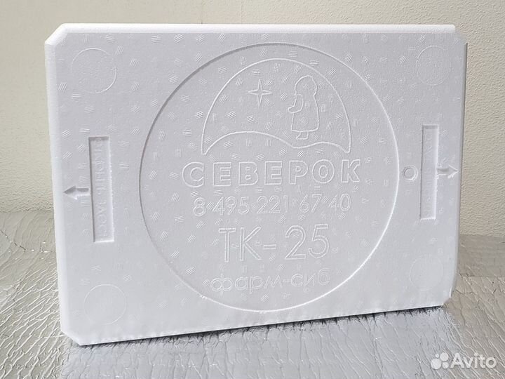 Термоконтейнеры пенопластовые