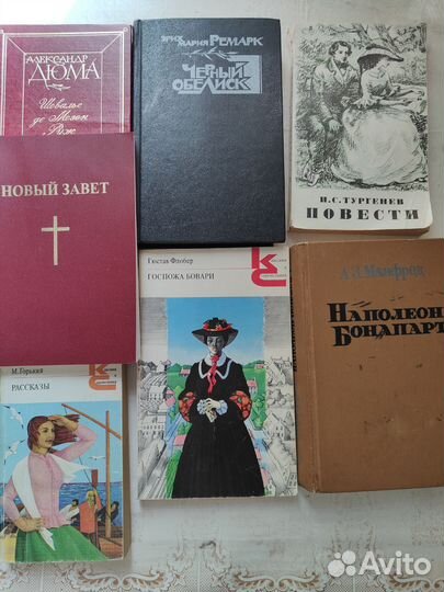 Художественная литература, советское издание