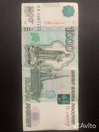Купюра 1000 рублей с красивым номером