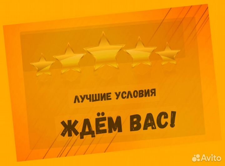 Работник склада Аванс еженедельно Без опыта