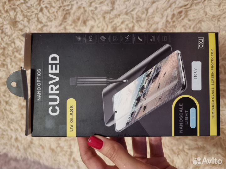 Защитное стекло на Samsung S10 с лампой и клеем уф
