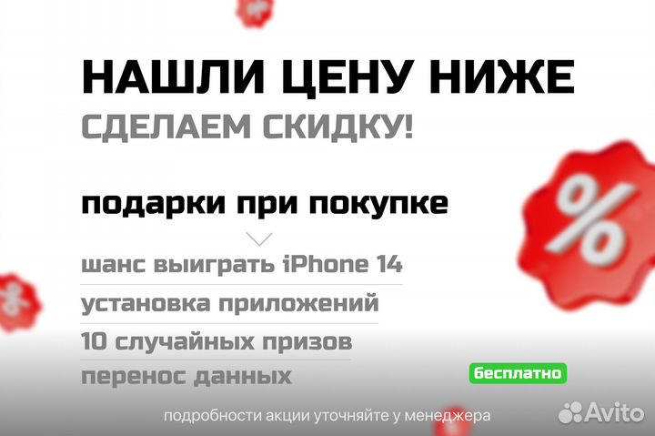 iPhone 14 Pro, 128 ГБ