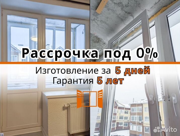 Пластиковые окна собственное производство