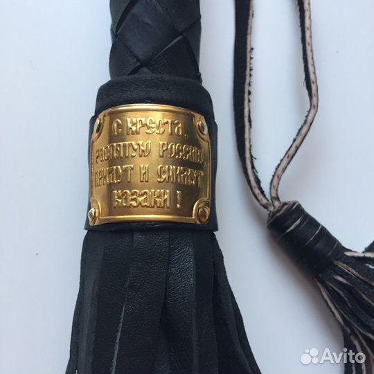 Нагайка Атаманская усиленная тросиком