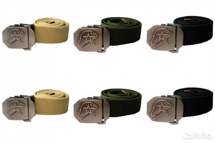 Ремень военный сувенирный
