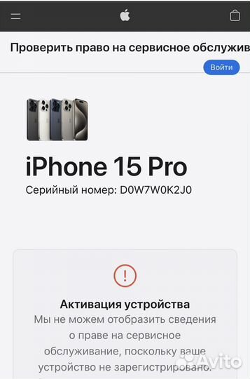 iPhone 15 Pro, 128 ГБ