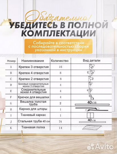 Тканевый шкаф для одежды