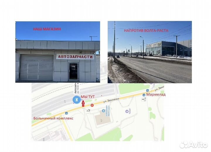 Шрус наружный Лифан Смайли