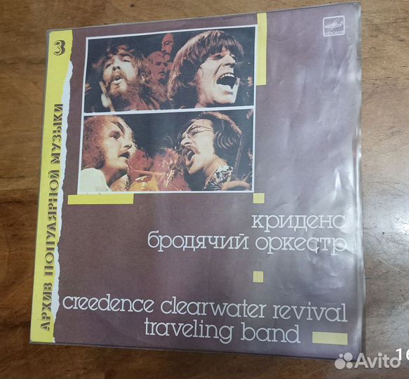 Винил Creedence Clearwater revival Traveling band