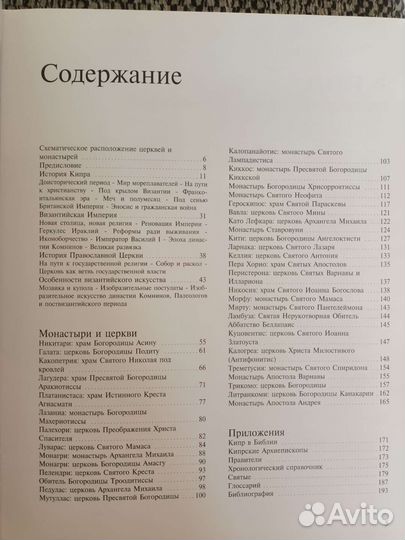 Книга Альбом