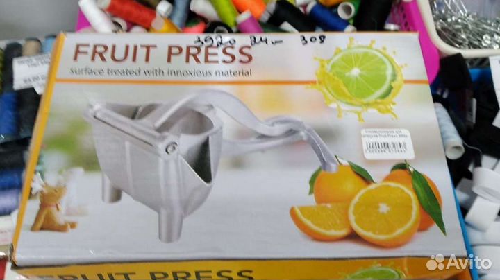 Соковыжималка