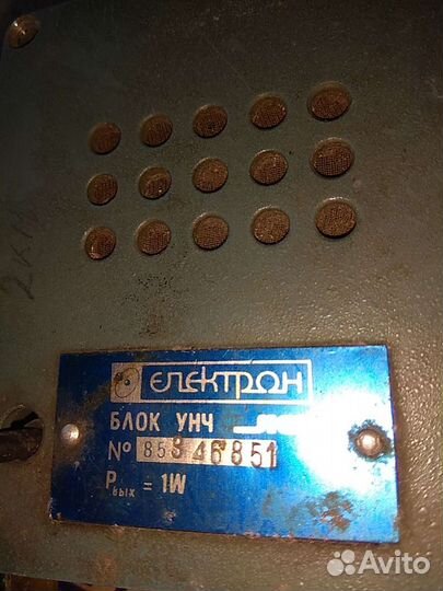 Динамик усилитель рации Лён-б