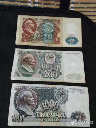 Продам монеты и банкноты