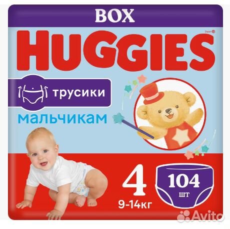 Подгузники-трусики Huggies