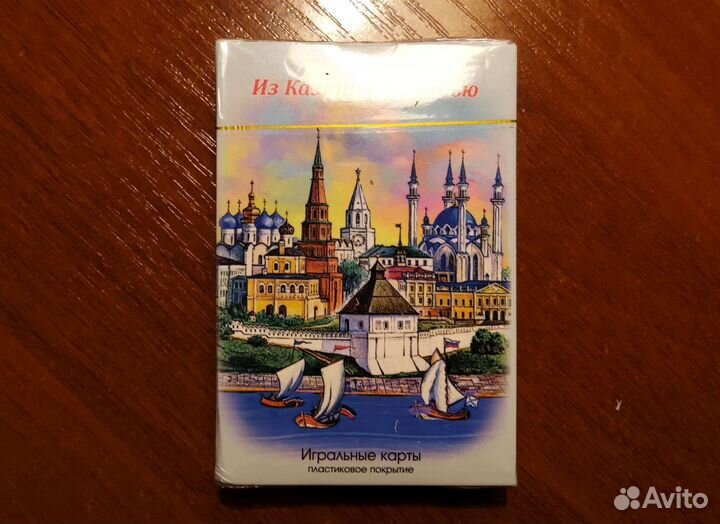 Игральные карты сувенирные