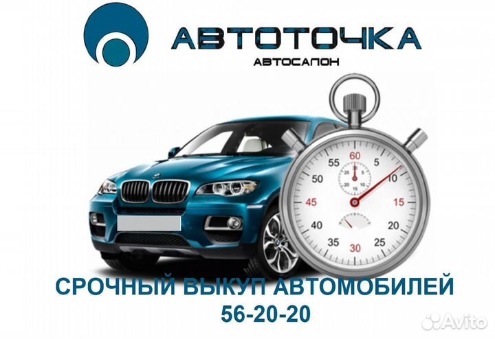 Audi Q3 2.0 AMT, 2014, 220 000 км