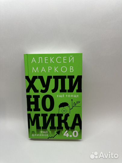 Книги нон фикшн психология