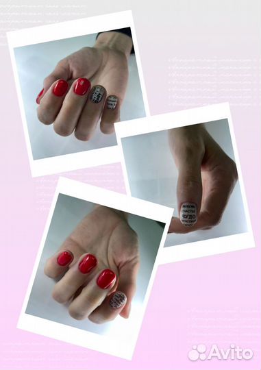 Аппаратный маникюр с покрытием