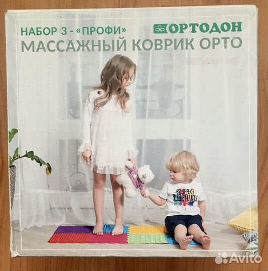 Массажный коврик орто