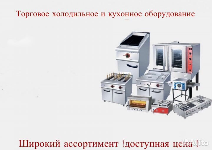 Гриль прижимной