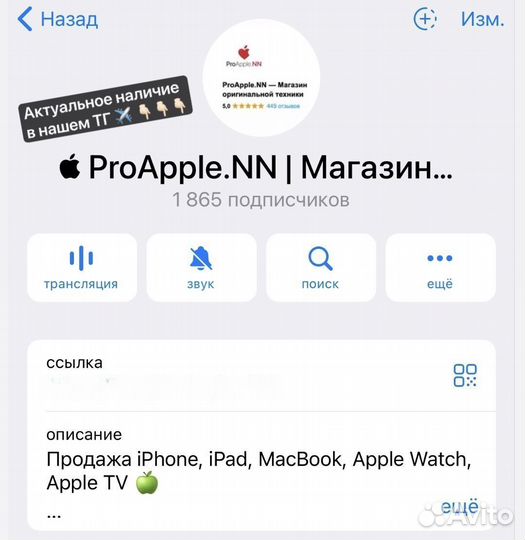 iPhone 15 Pro, 256 ГБ