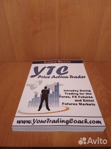 Курс Ланса Беггса по Price Action (Прайс Экшен)