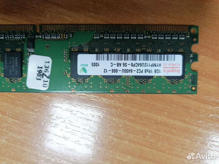 Оперативная память ddr2 1gb