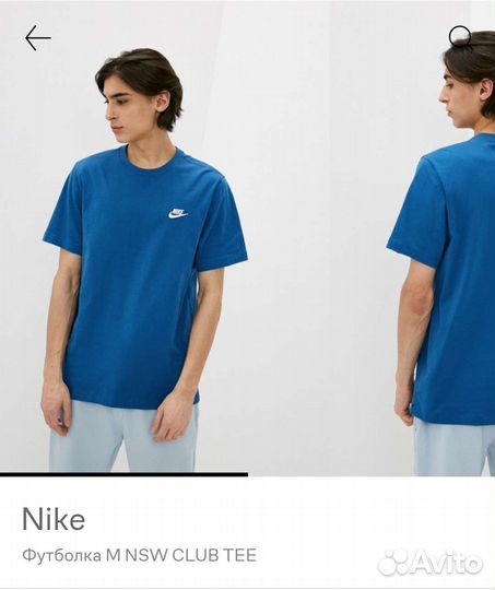 Футболка Nike