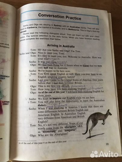 Учебные пособия