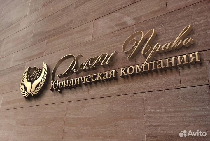 Регистрация\Открытие ооо ип нко