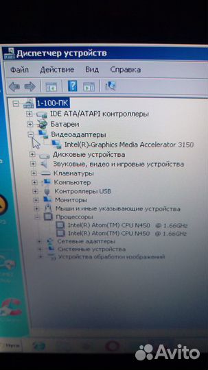 Acer Aspire One D255