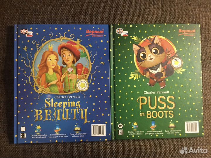 Книги для детей на англиском и русском