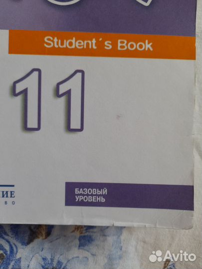 Учебник Spotlight (Английский в фокусе) 11 класс