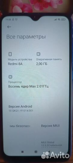 Xiaomi Redmi 8A, 3/32 ГБ