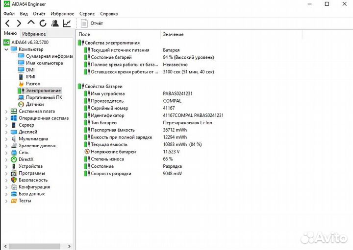 Ноутбук Acer