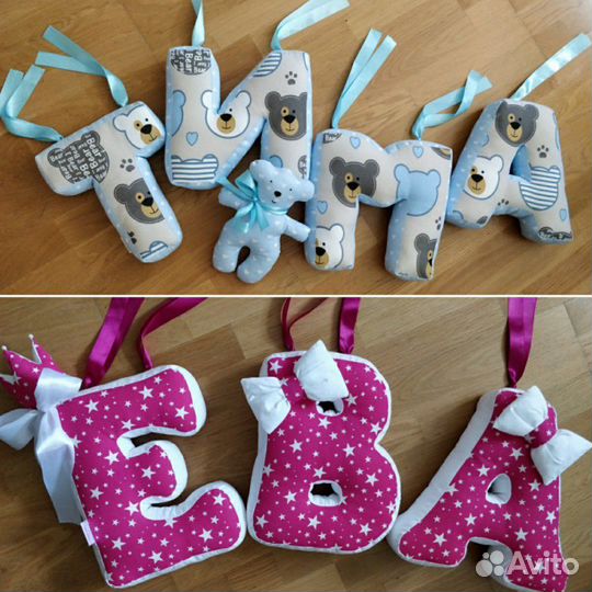 Подушки буквы, цифры и другое