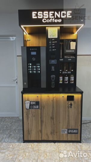 Кофейня самообслуживания