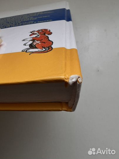 Книга Сутеев сказки и картинки