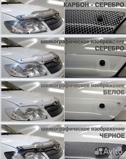 Дефлектор Шелкография Honda StepWagon 2005-2007