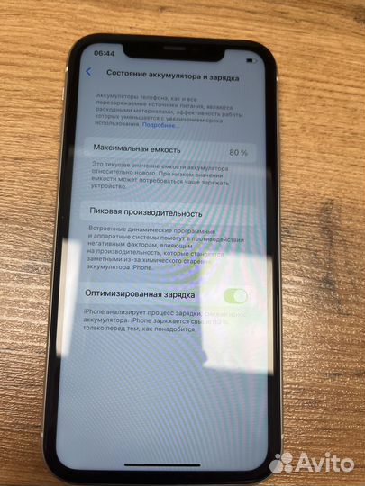 iPhone 11, 256 ГБ