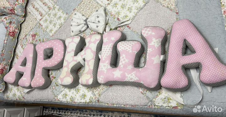 Буквы подушки