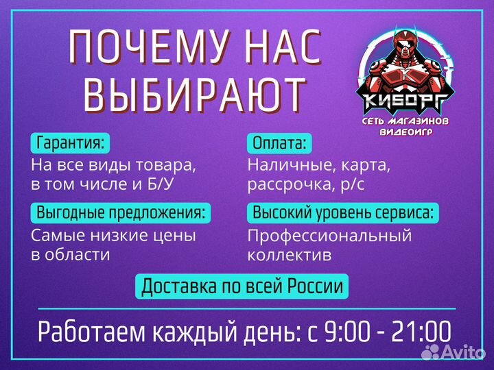 Диск PS4 Knack 2 (Новый) RUS