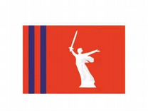 Флаг Волгоградская область 90*135 см