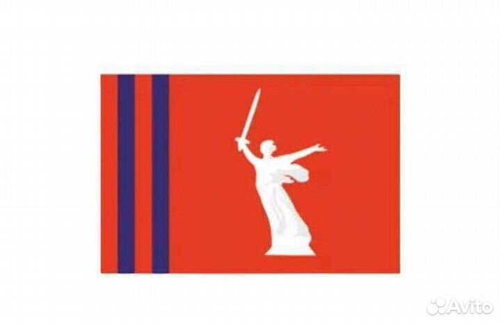 Флаг Волгоградская область 90*135 см