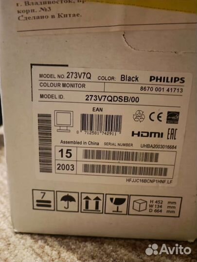 Монитор Philips 273v7qdsb/00 на зп
