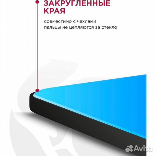 Защитное стекло для ZTE Blade A5 (2020) #303340