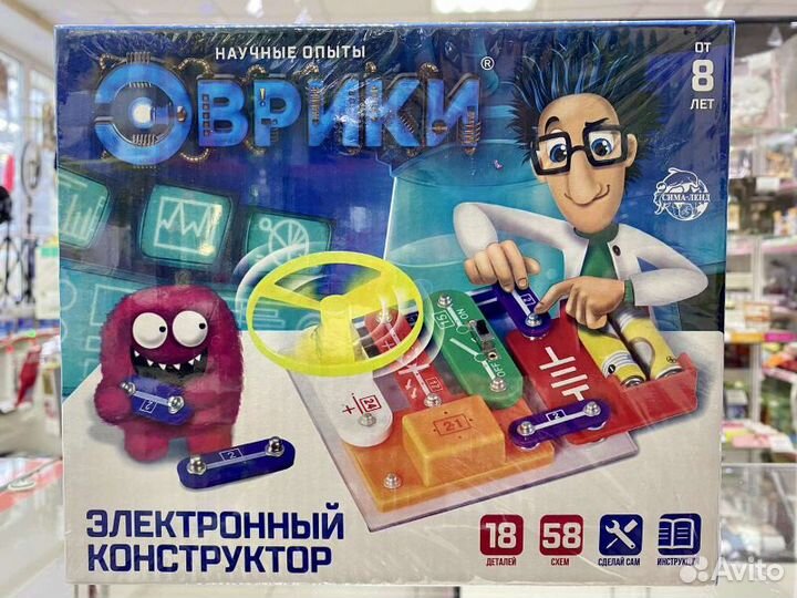 Конструктор электронный «Эврики», 58 схем, 18 элем