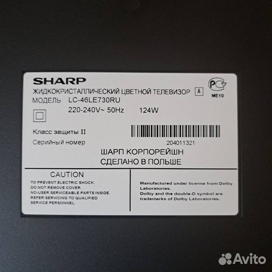 Sharp LC-46LE730RU